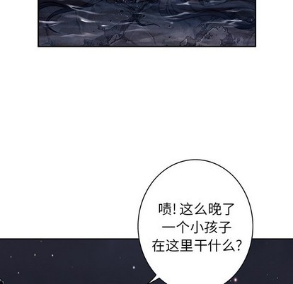 深海獸 - 第100話(1/3) - 2