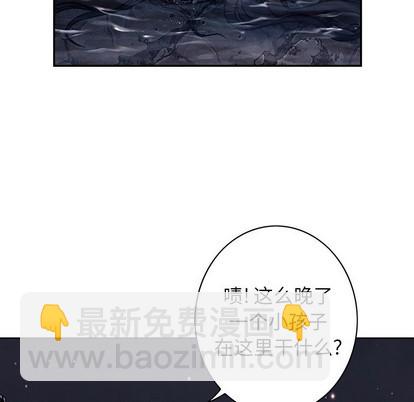 深海獸 - 第100話(1/3) - 2