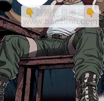 深海獸 - 第100話(1/3) - 1