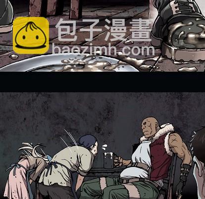 深海獸 - 第100話(1/3) - 2