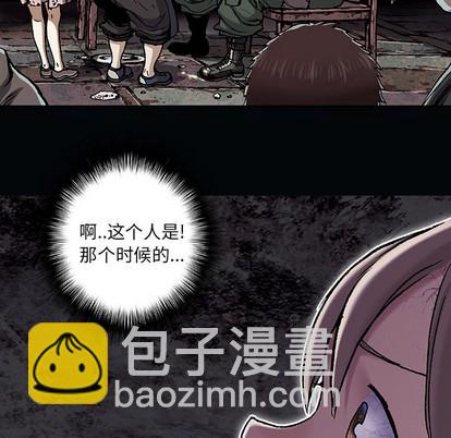 深海獸 - 第100話(1/3) - 3