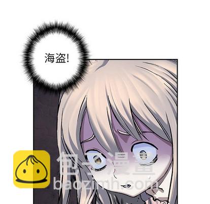 深海獸 - 第100話(1/3) - 7