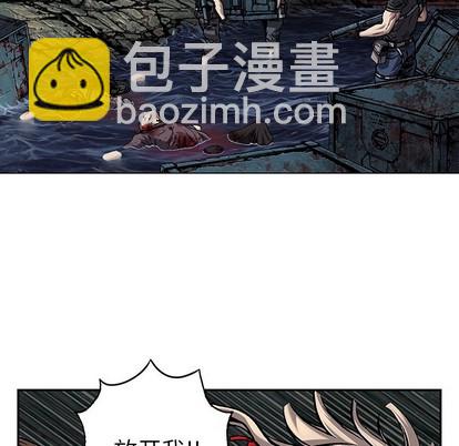 深海獸 - 第100話(1/3) - 1