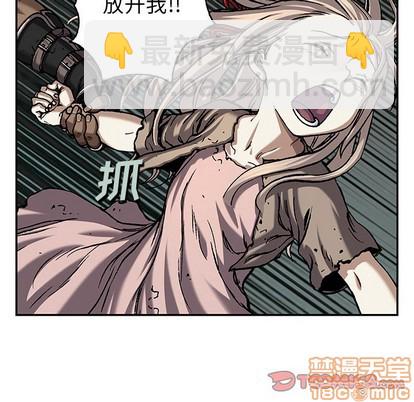 深海獸 - 第100話(1/3) - 2