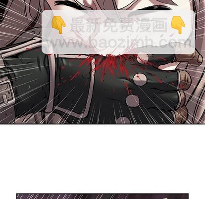 深海獸 - 第100話(2/3) - 7