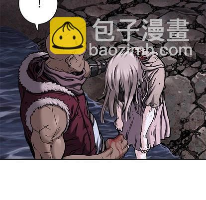 深海獸 - 第100話(2/3) - 3