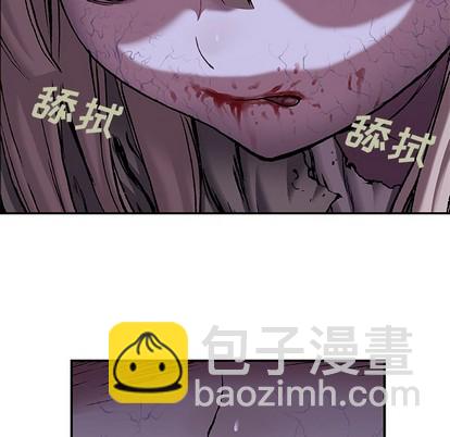 深海獸 - 第100話(2/3) - 5