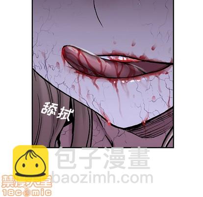 深海獸 - 第100話(2/3) - 6