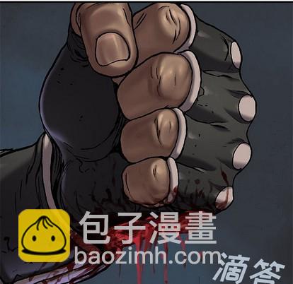 深海獸 - 第100話(2/3) - 2