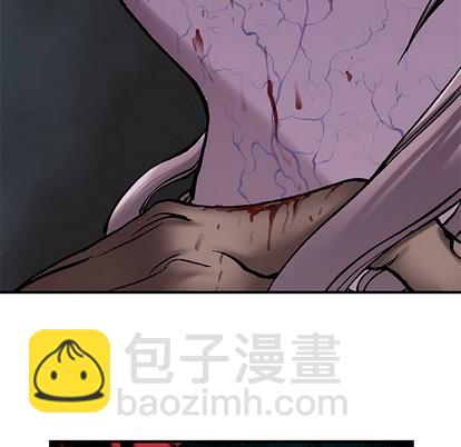 深海獸 - 第100話(2/3) - 4