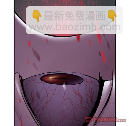 深海獸 - 第100話(2/3) - 6