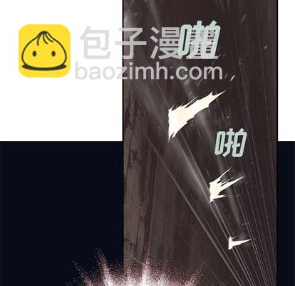 深海獸 - 第100話(1/3) - 7