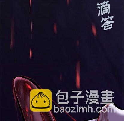 深海獸 - 第100話(2/3) - 2