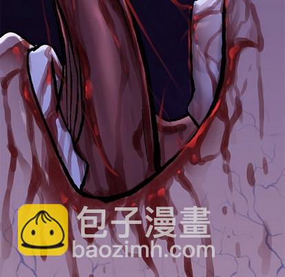 深海獸 - 第100話(2/3) - 3