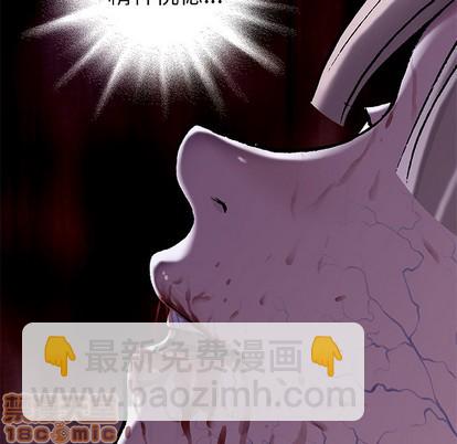 深海獸 - 第100話(2/3) - 5