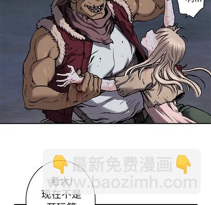 深海獸 - 第100話(2/3) - 7