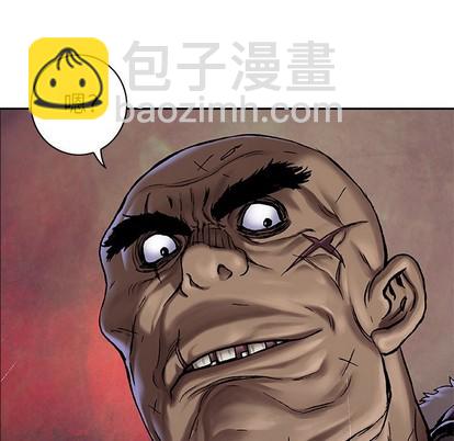 深海獸 - 第100話(2/3) - 1