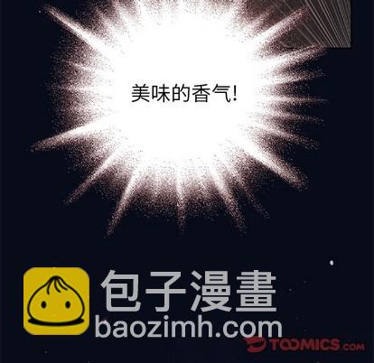 深海獸 - 第100話(1/3) - 8