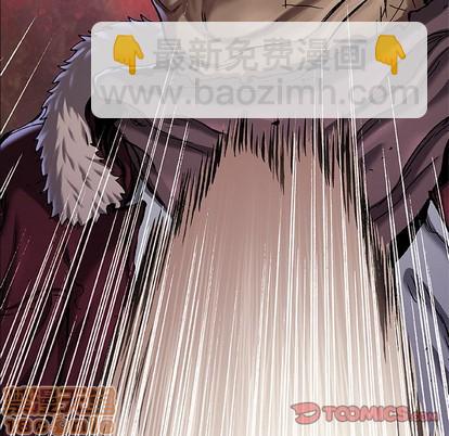 深海獸 - 第100話(2/3) - 2