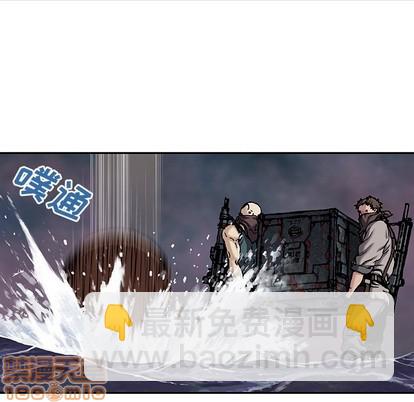 深海獸 - 第100話(2/3) - 7