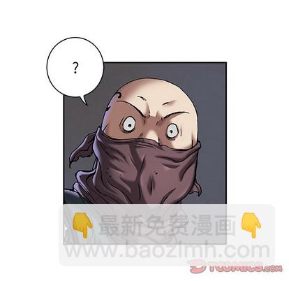 深海獸 - 第100話(2/3) - 8