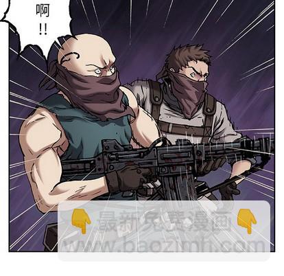 深海獸 - 第100話(2/3) - 3