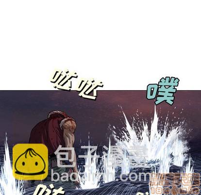 深海獸 - 第100話(2/3) - 4