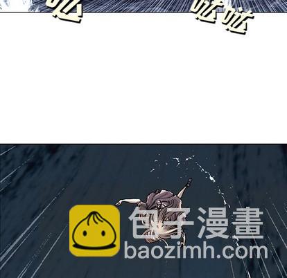 深海獸 - 第100話(2/3) - 5