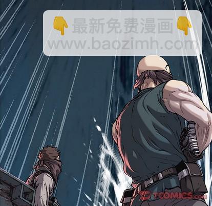 深海獸 - 第100話(2/3) - 6