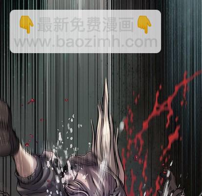 深海獸 - 第100話(2/3) - 8