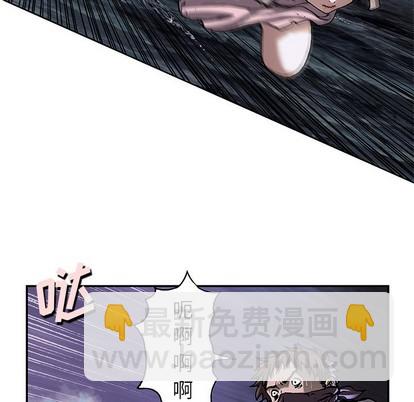 深海獸 - 第100話(2/3) - 3