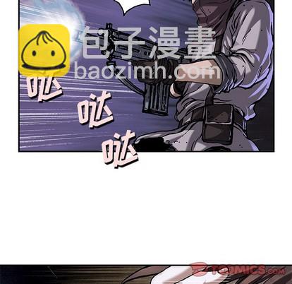 深海獸 - 第100話(2/3) - 4