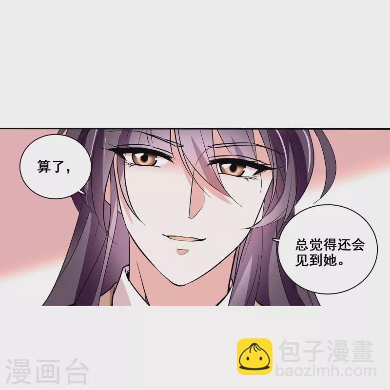 第12话 最熟悉的陌生人-第11话