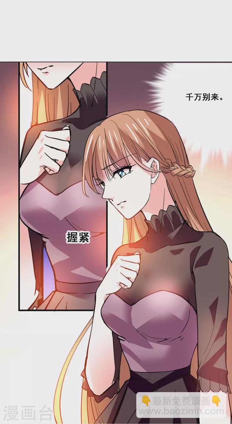 第12话 最熟悉的陌生人-第11话