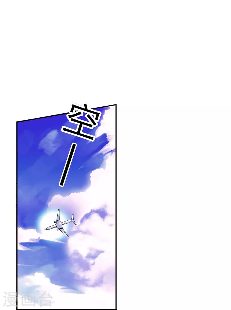 第12话 最熟悉的陌生人-第11话