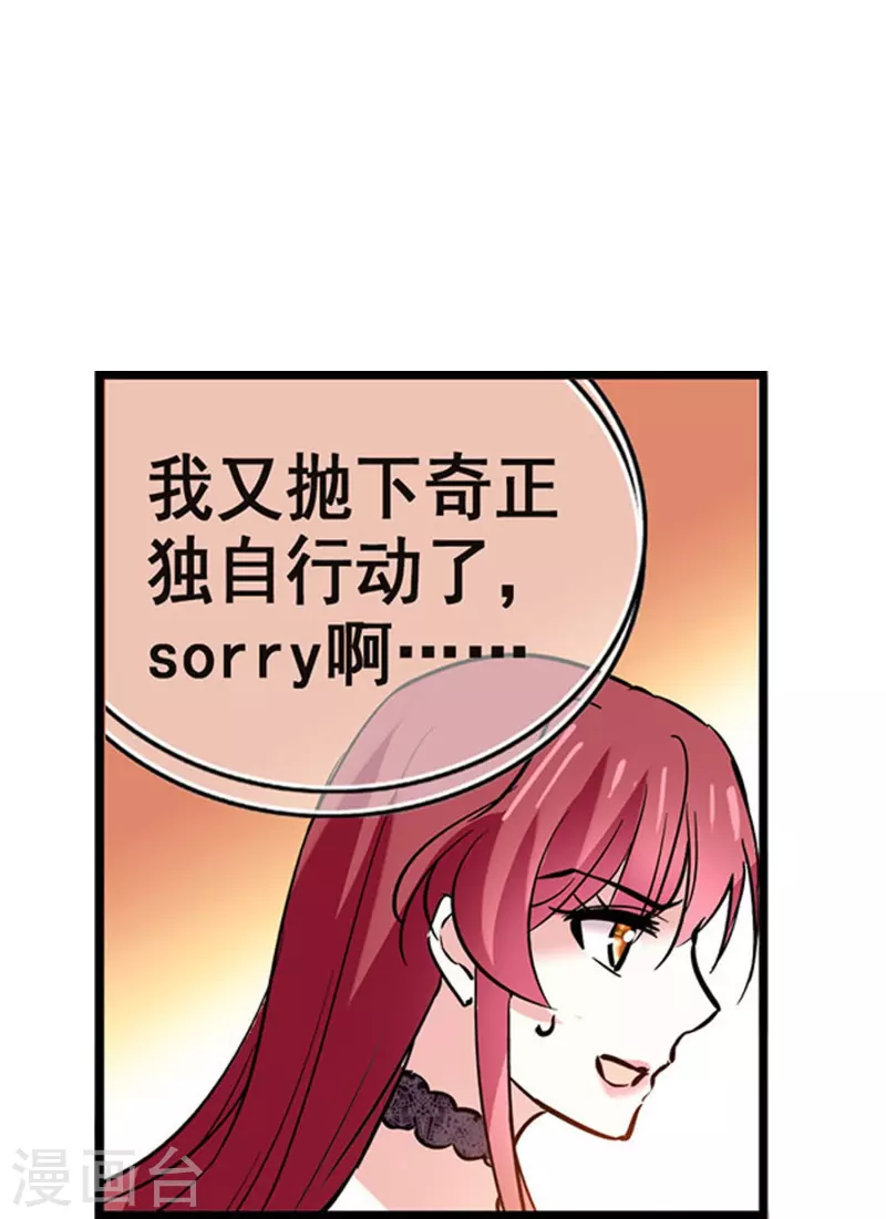 第12话 最熟悉的陌生人-第11话