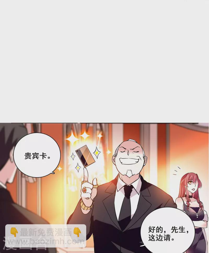 第12话 最熟悉的陌生人-第11话