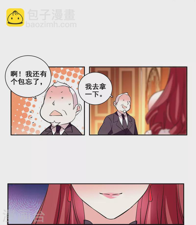 第12话 最熟悉的陌生人-第11话