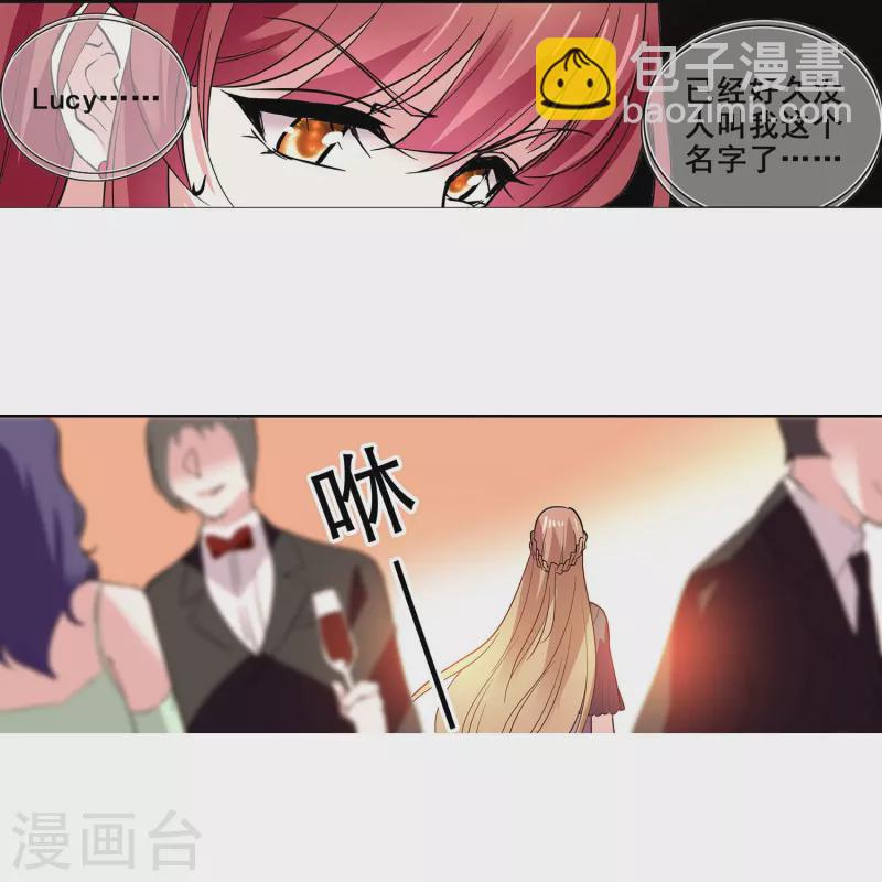 第12话 最熟悉的陌生人-第11话