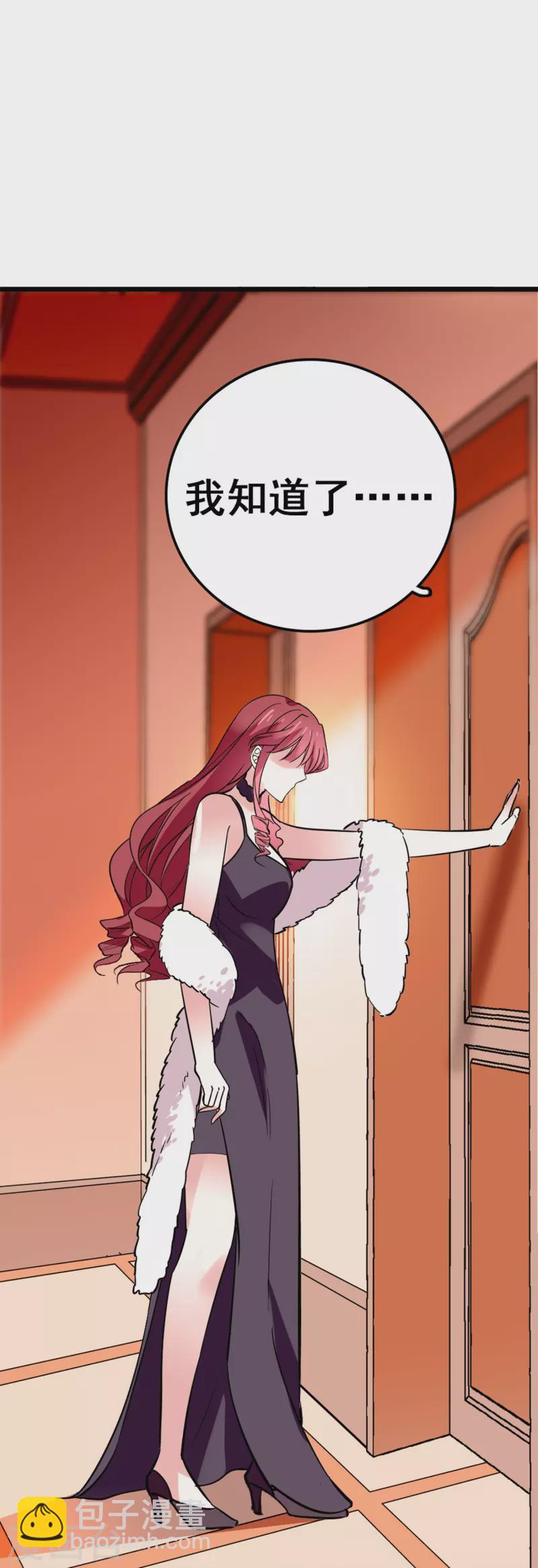 第12话 最熟悉的陌生人-第11话