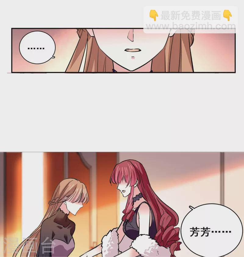 第12话 最熟悉的陌生人-第11话