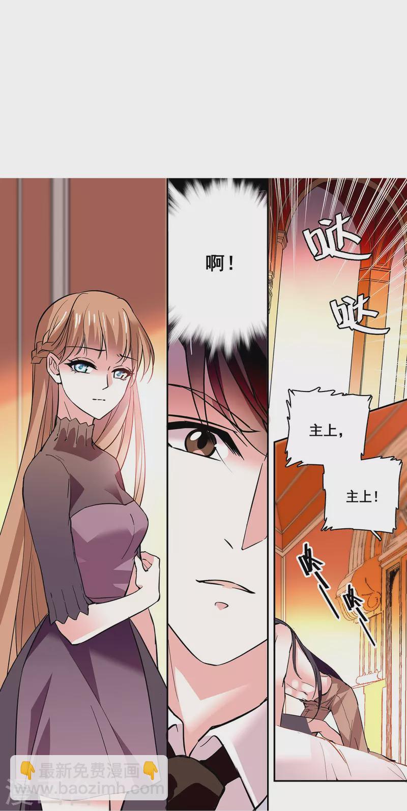 第16话 待宰的羔羊-第15话