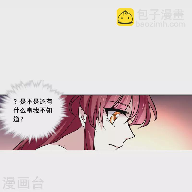 第18话 女王大人-第17话