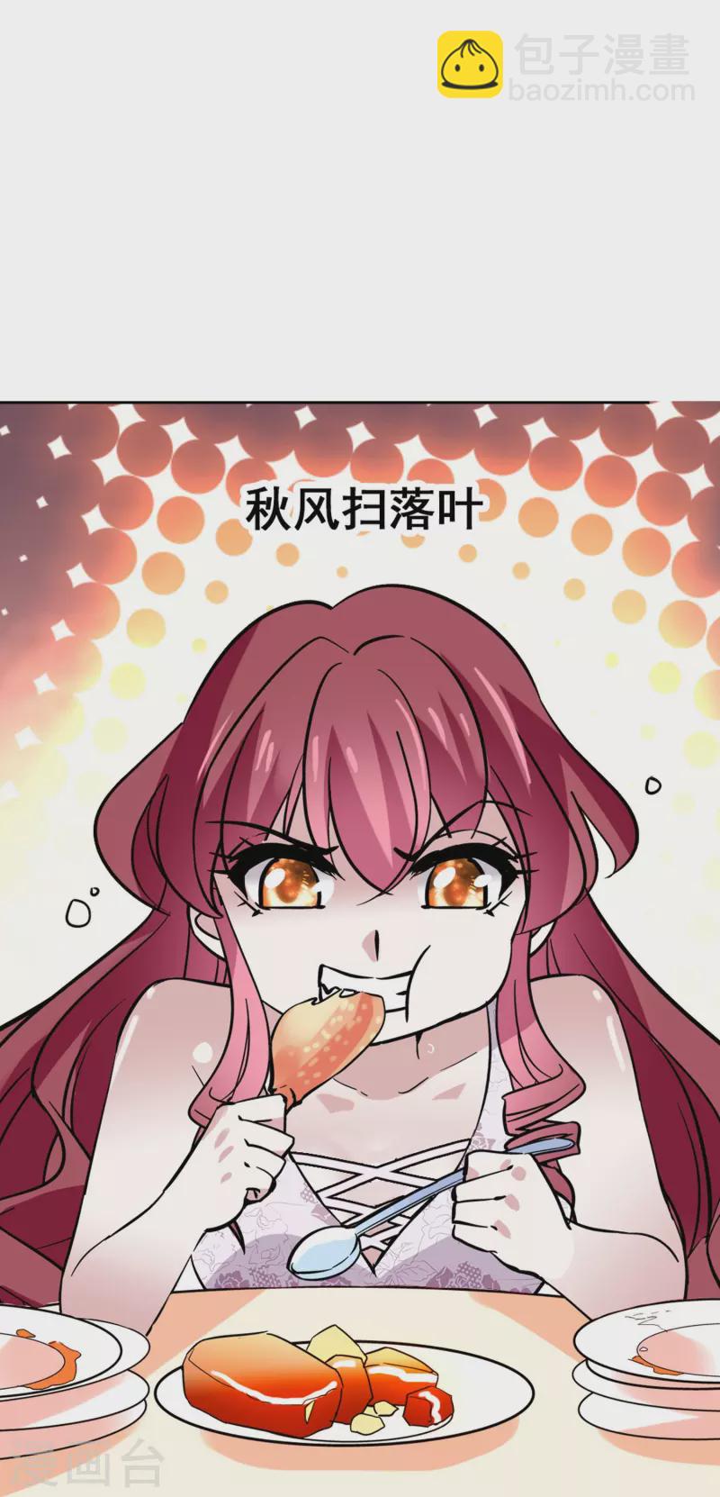 第18话 女王大人-第17话