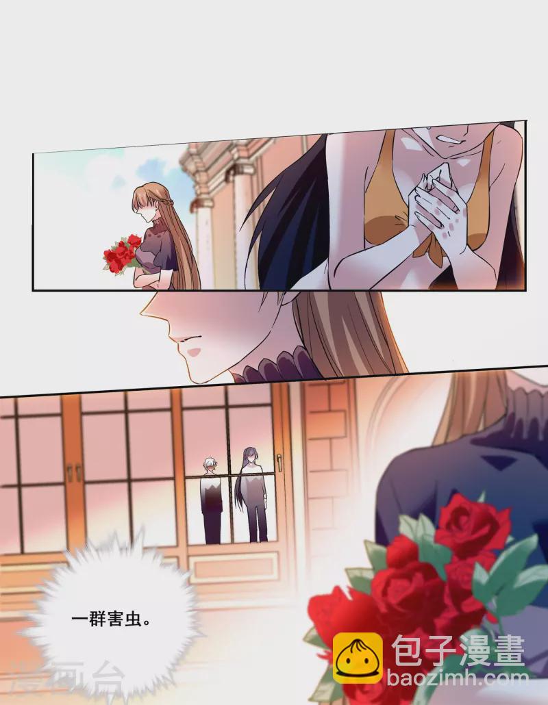 第20话 闺蜜情深-第19话