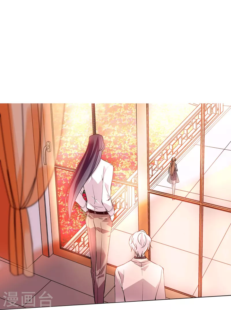 第20话 闺蜜情深-第19话