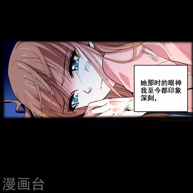 第20话 闺蜜情深-第19话