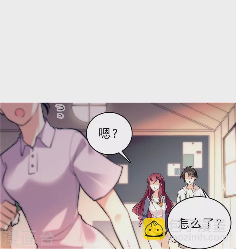 第3话 心跳的声音-第3话