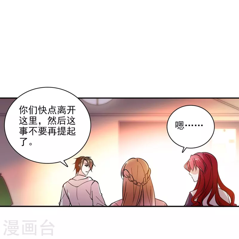 第3话 心跳的声音-第3话