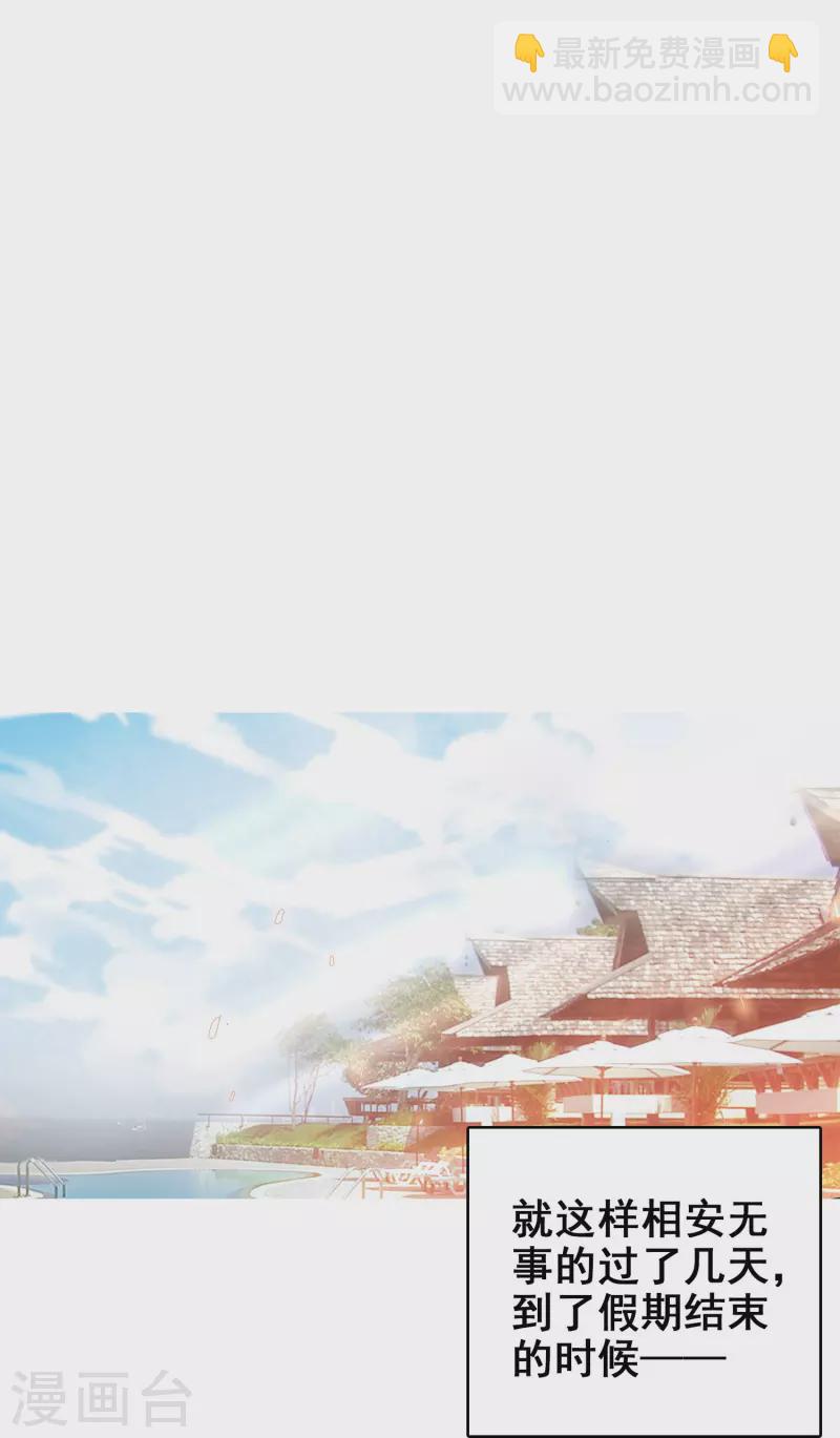 第3话 心跳的声音-第3话